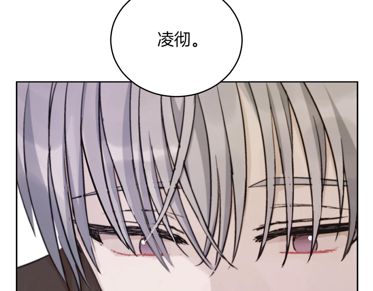第153话 遇袭173