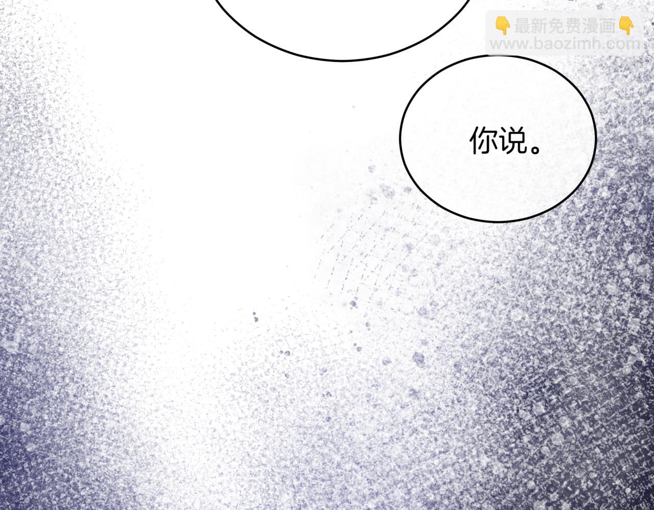 第153话 遇袭175