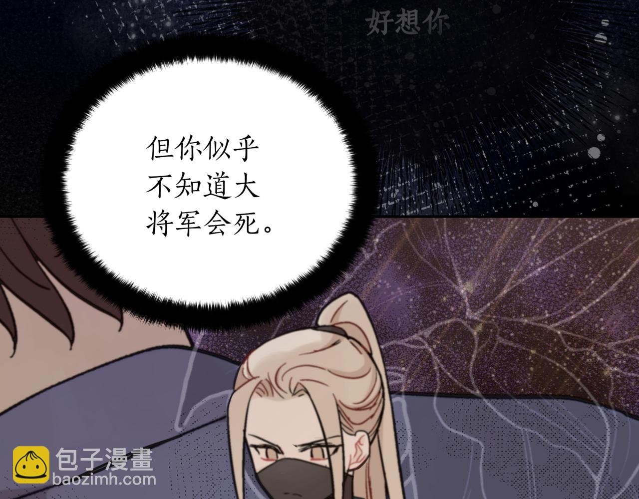 第153话 遇袭177