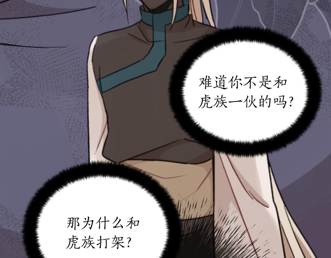 第153话 遇袭178