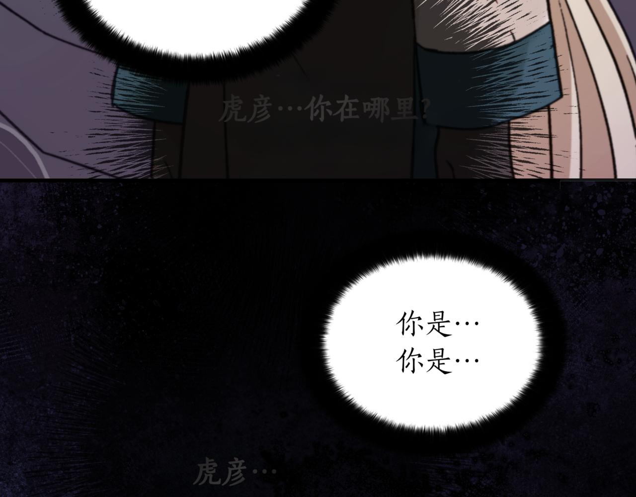 第153话 遇袭179