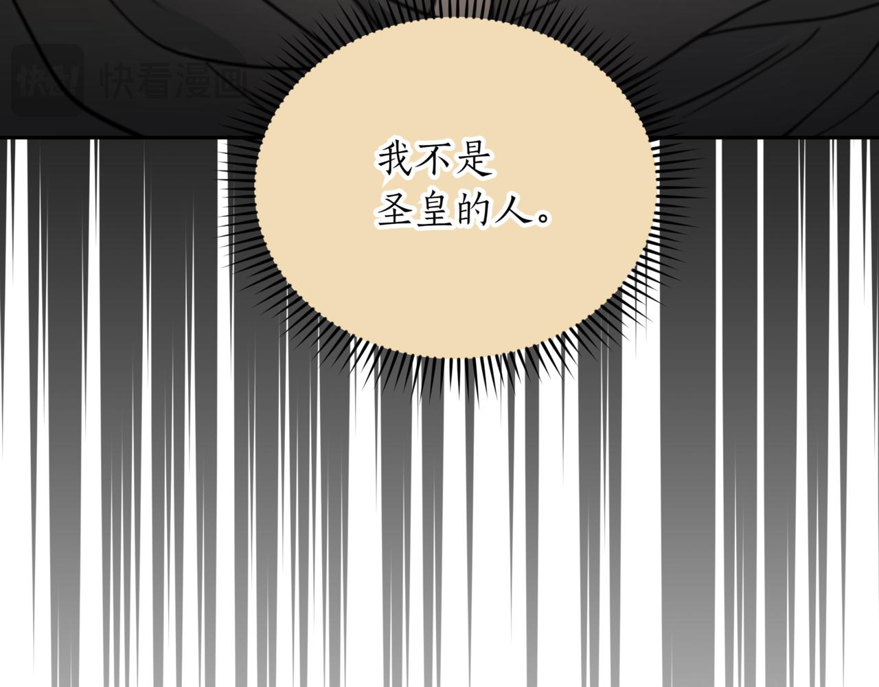第153话 遇袭182