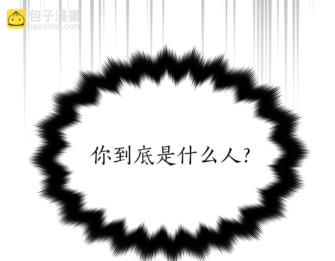 第153话 遇袭184