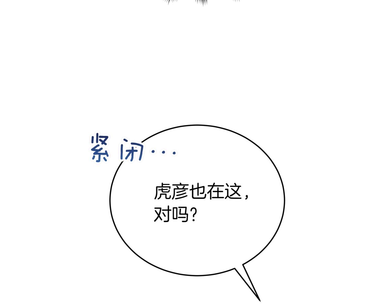 第153话 遇袭185