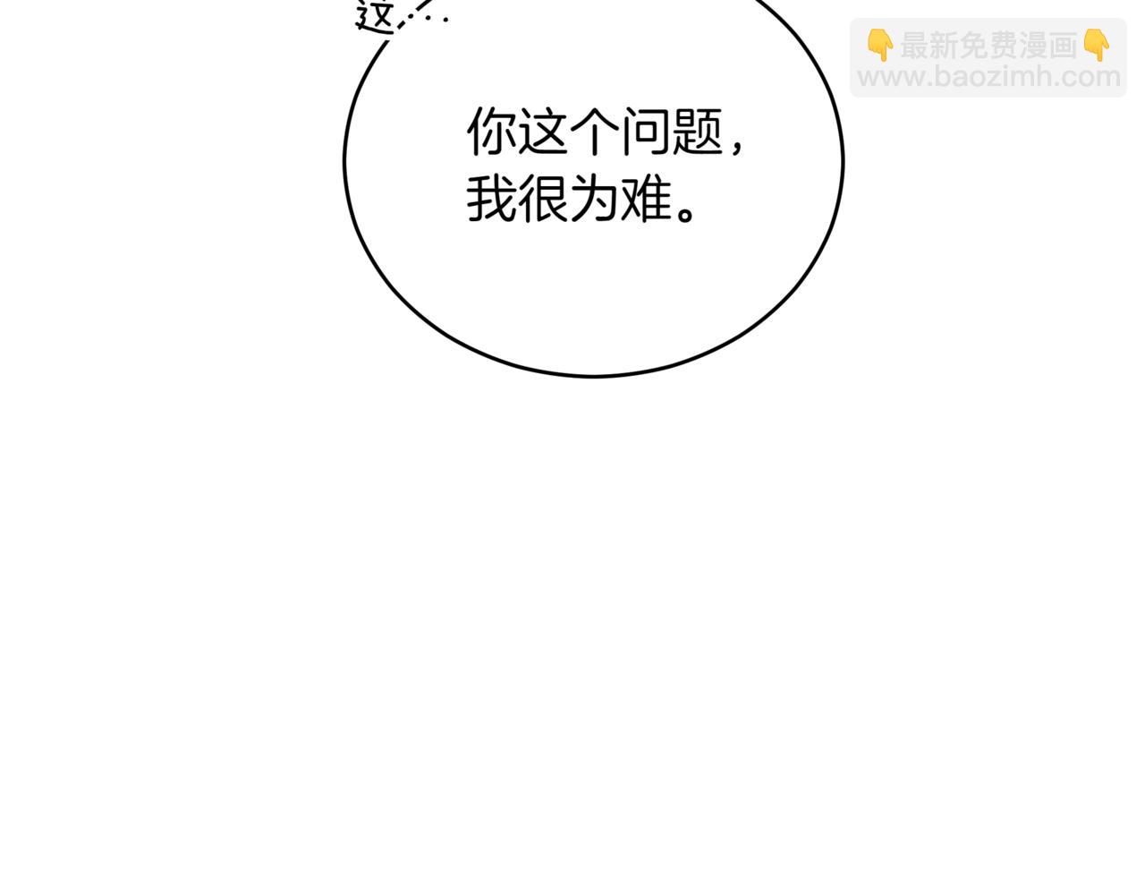 第153话 遇袭187