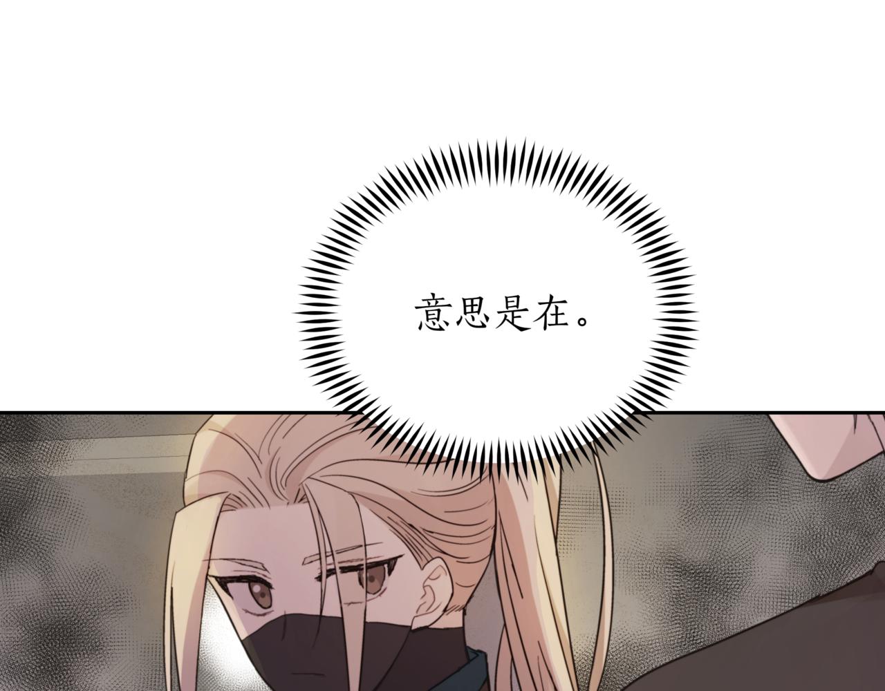第153话 遇袭188