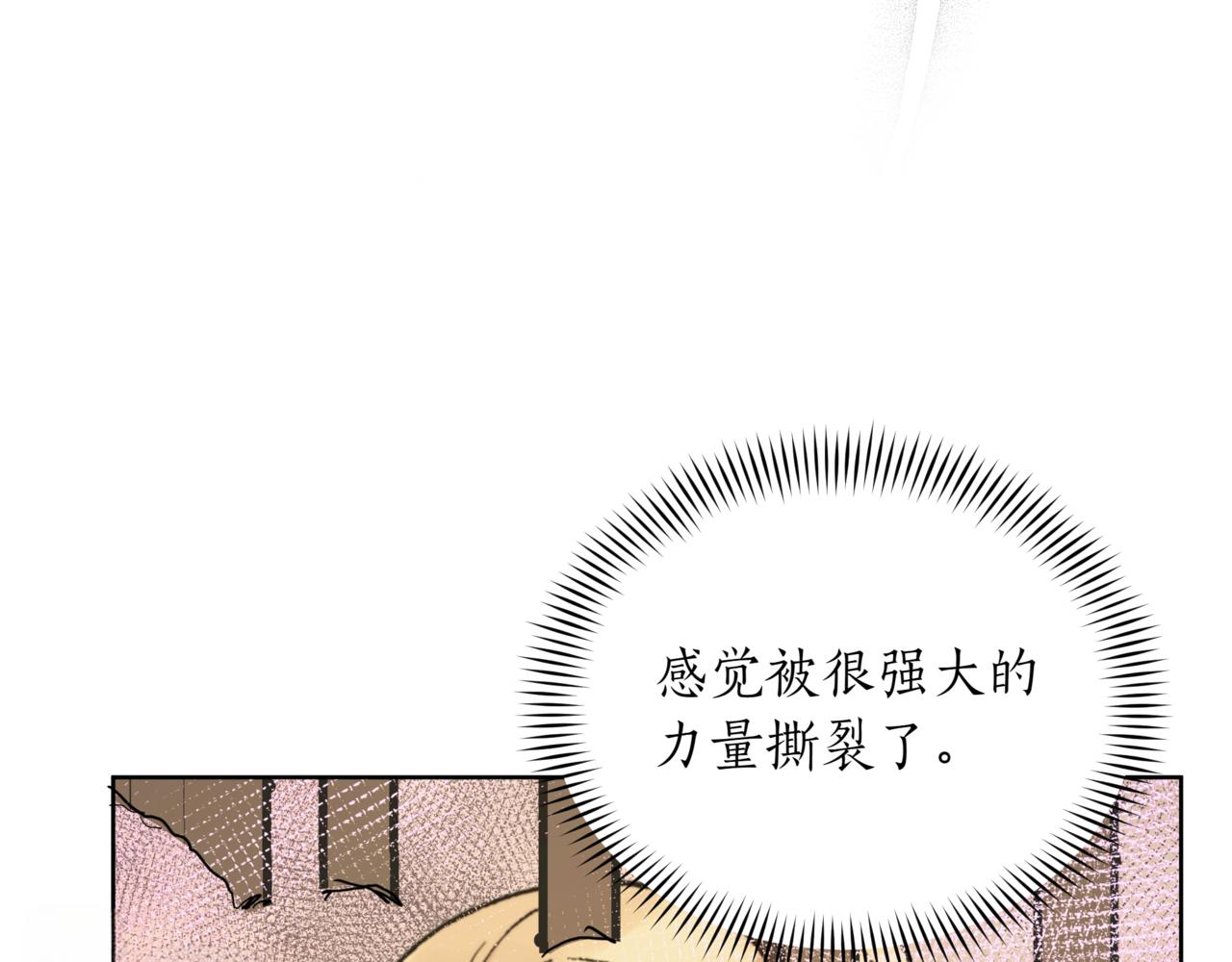 第153话 遇袭19
