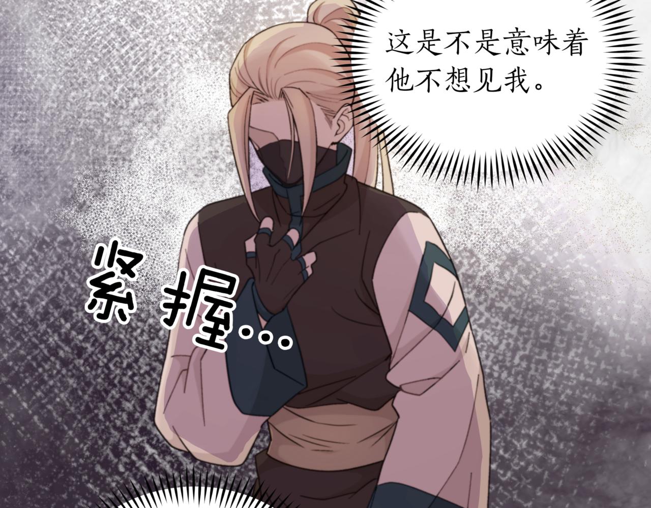 第153话 遇袭191