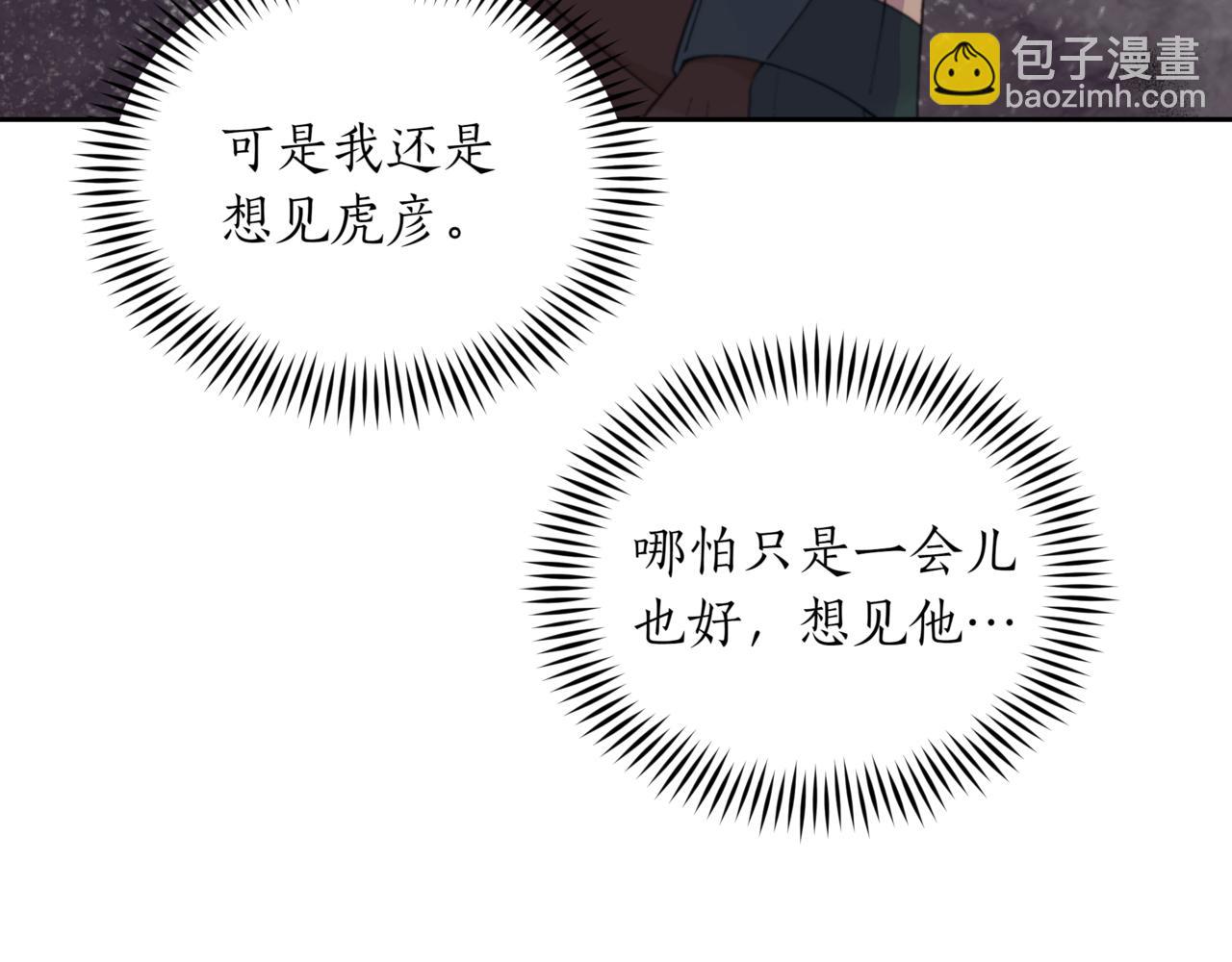 第153话 遇袭192