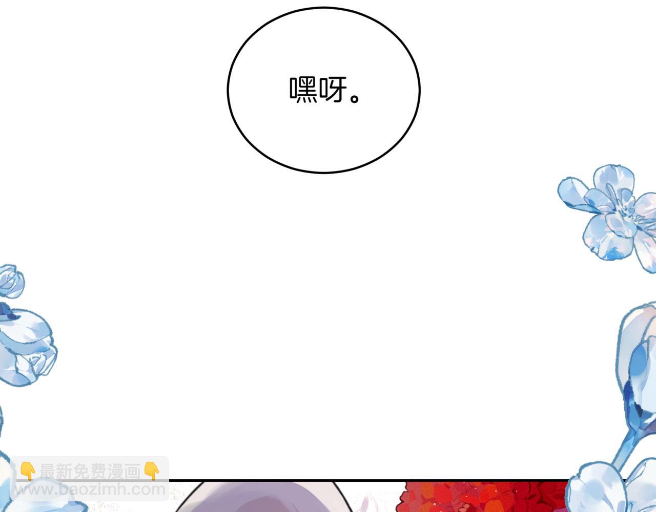 第153话 遇袭196
