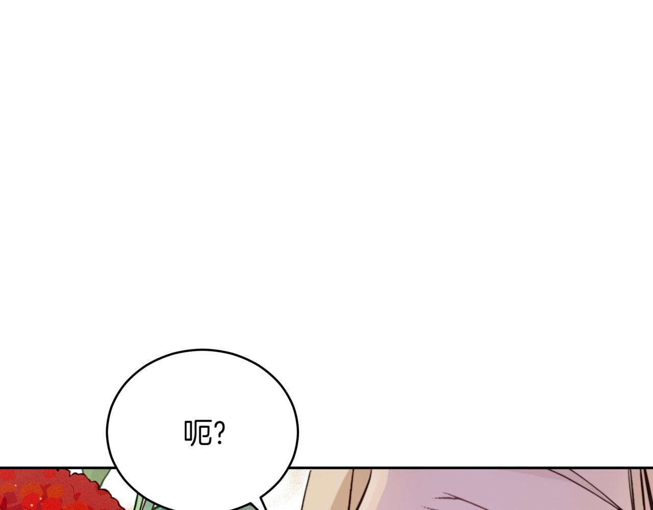 第153话 遇袭201