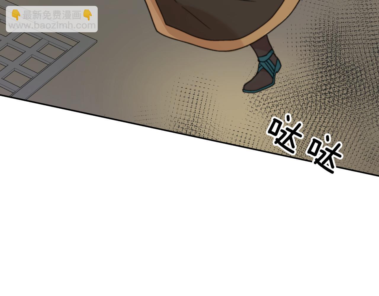第153话 遇袭205
