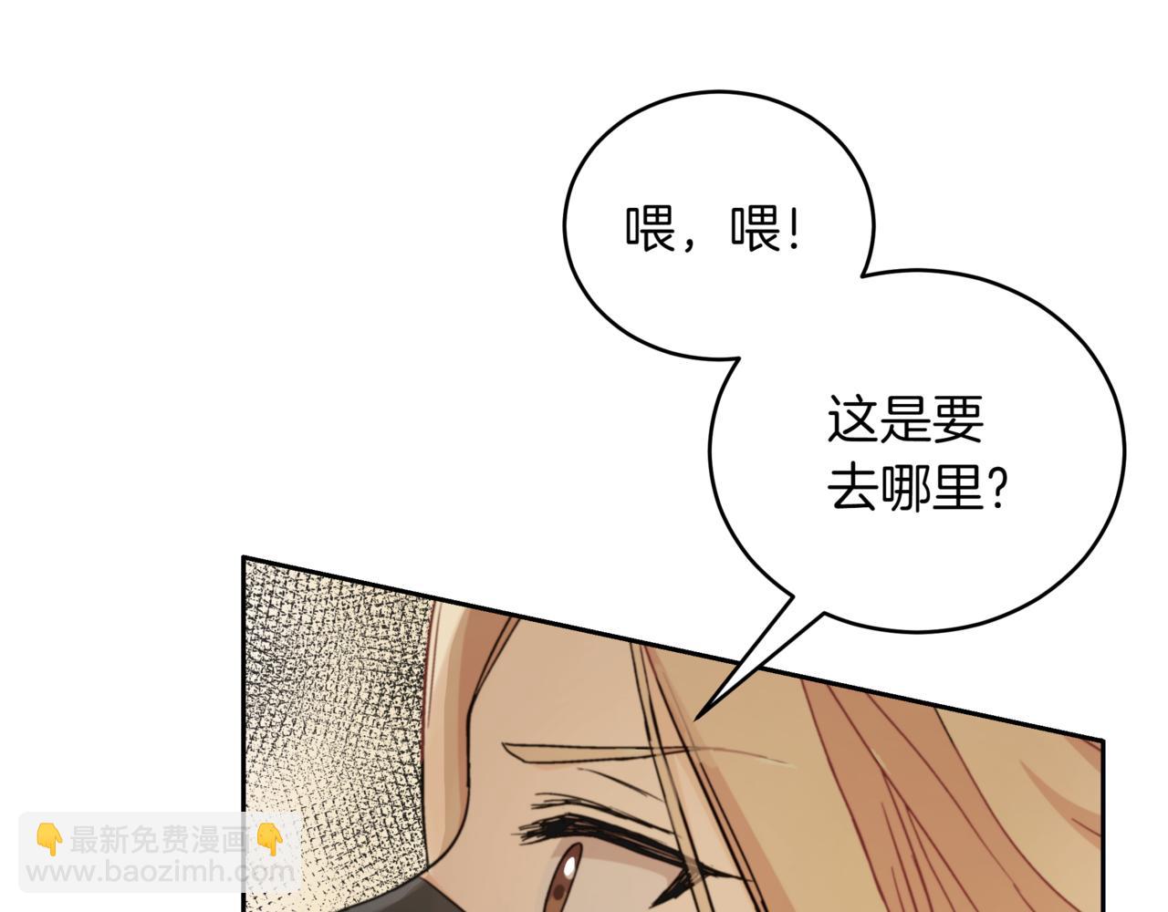 第153话 遇袭206