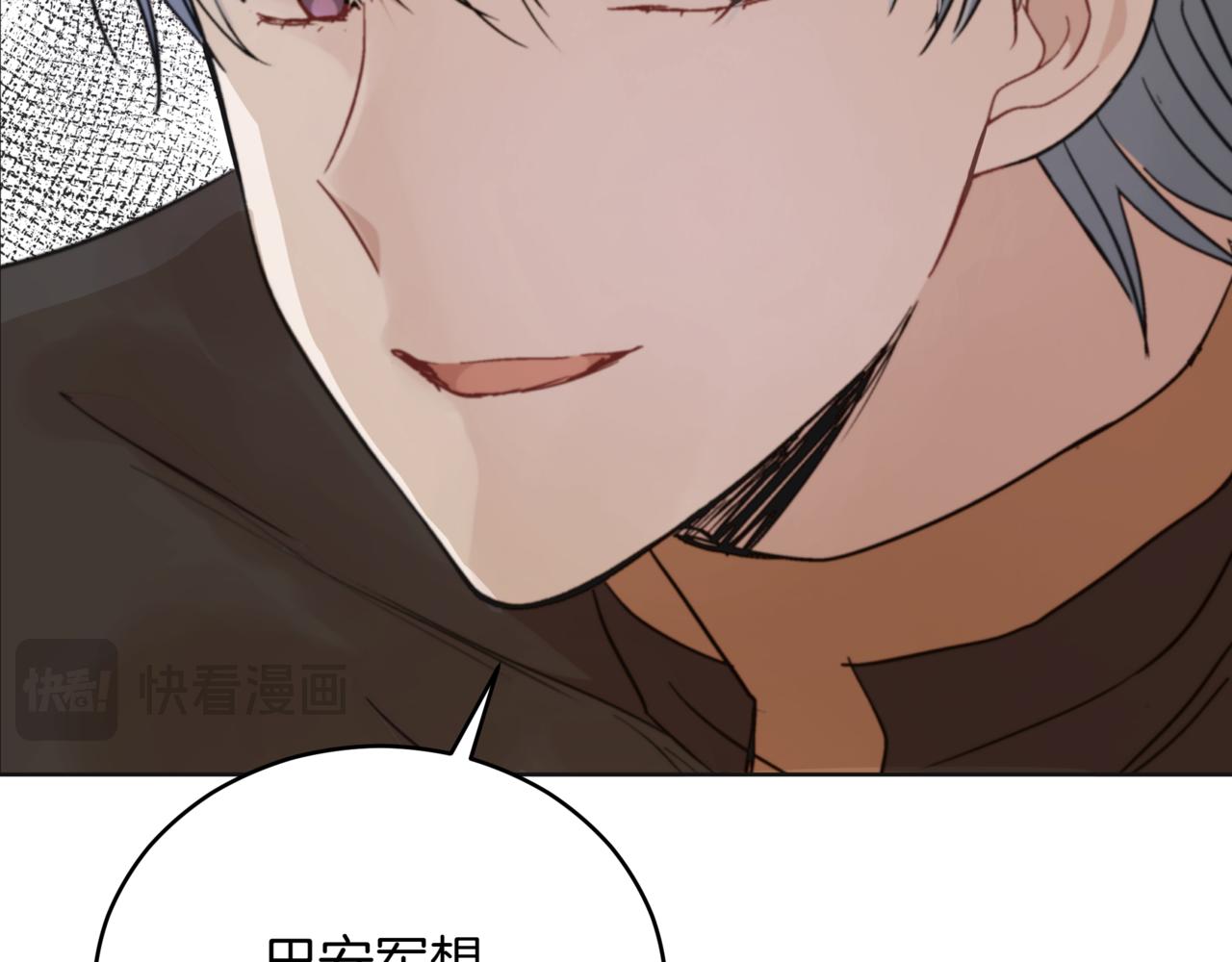 第153话 遇袭209