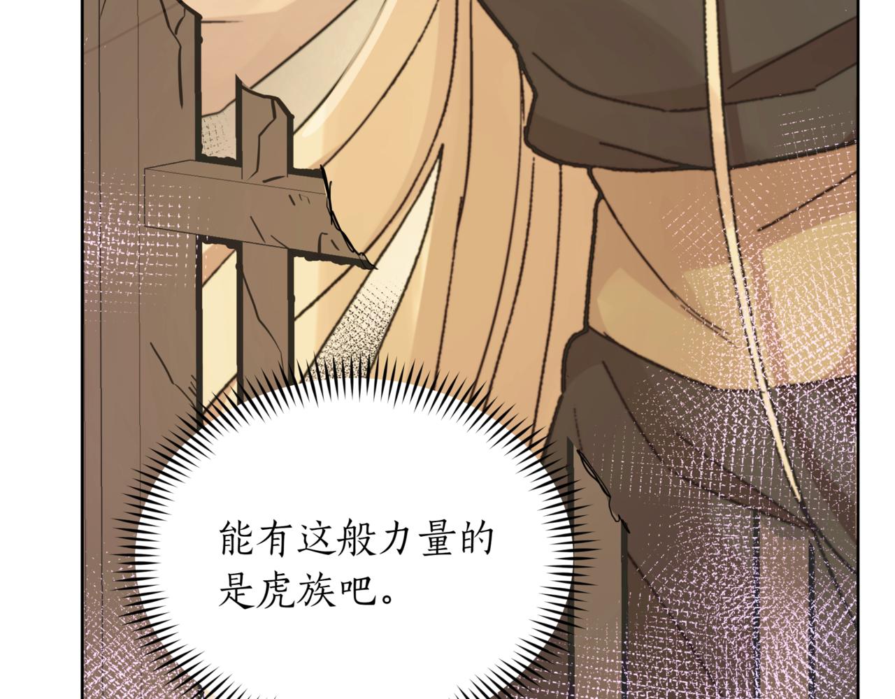 第153话 遇袭21