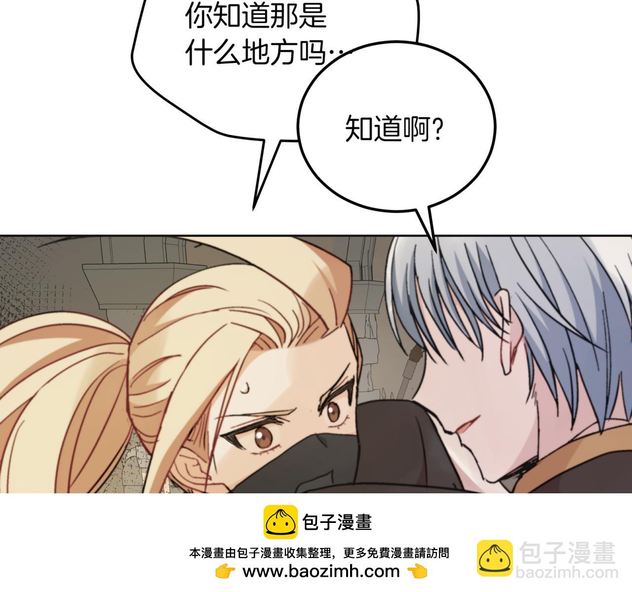 第153话 遇袭211