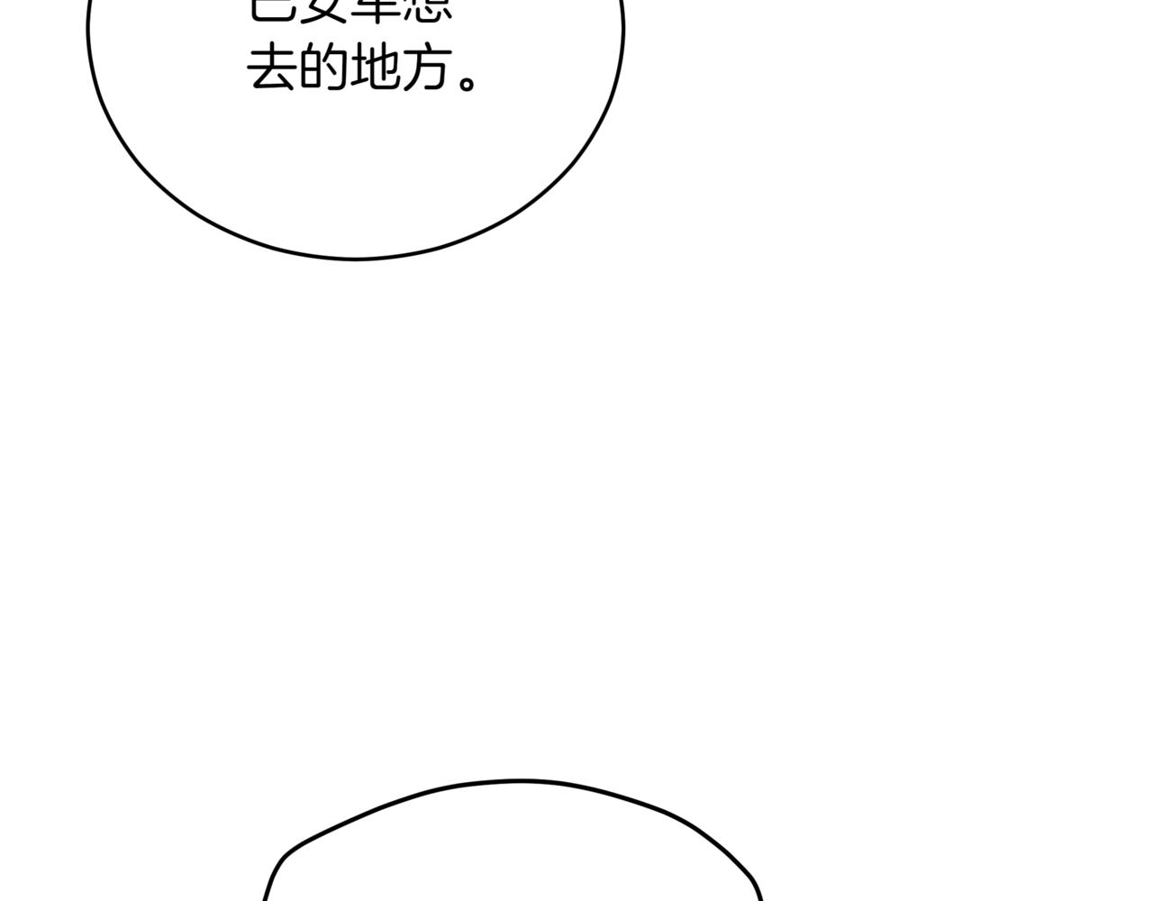 第153话 遇袭214
