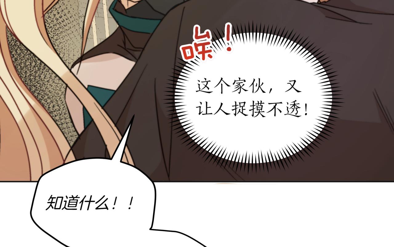 第153话 遇袭216