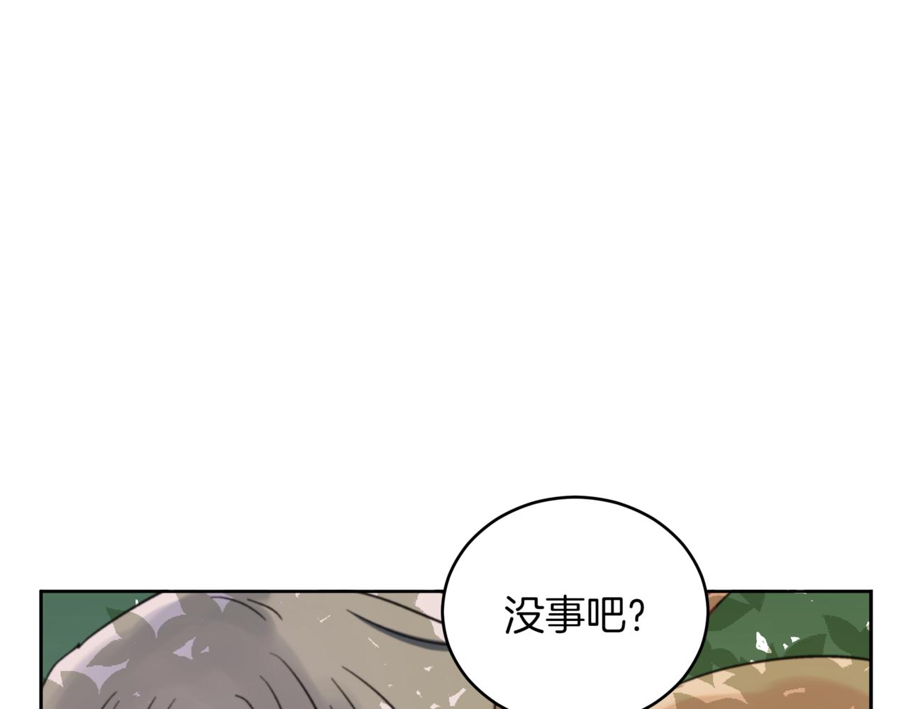 第153话 遇袭229