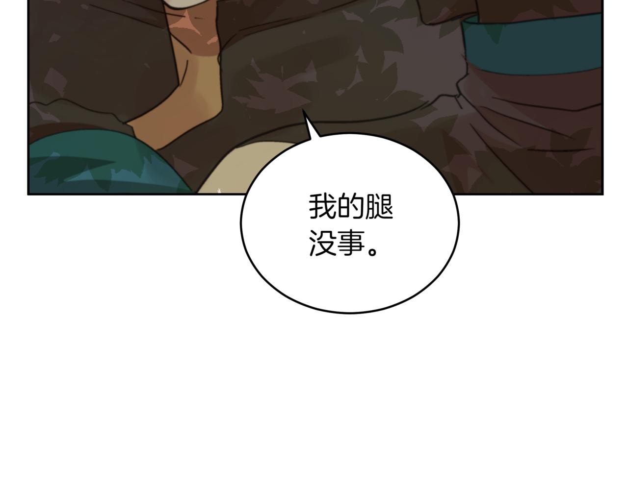 第153话 遇袭231