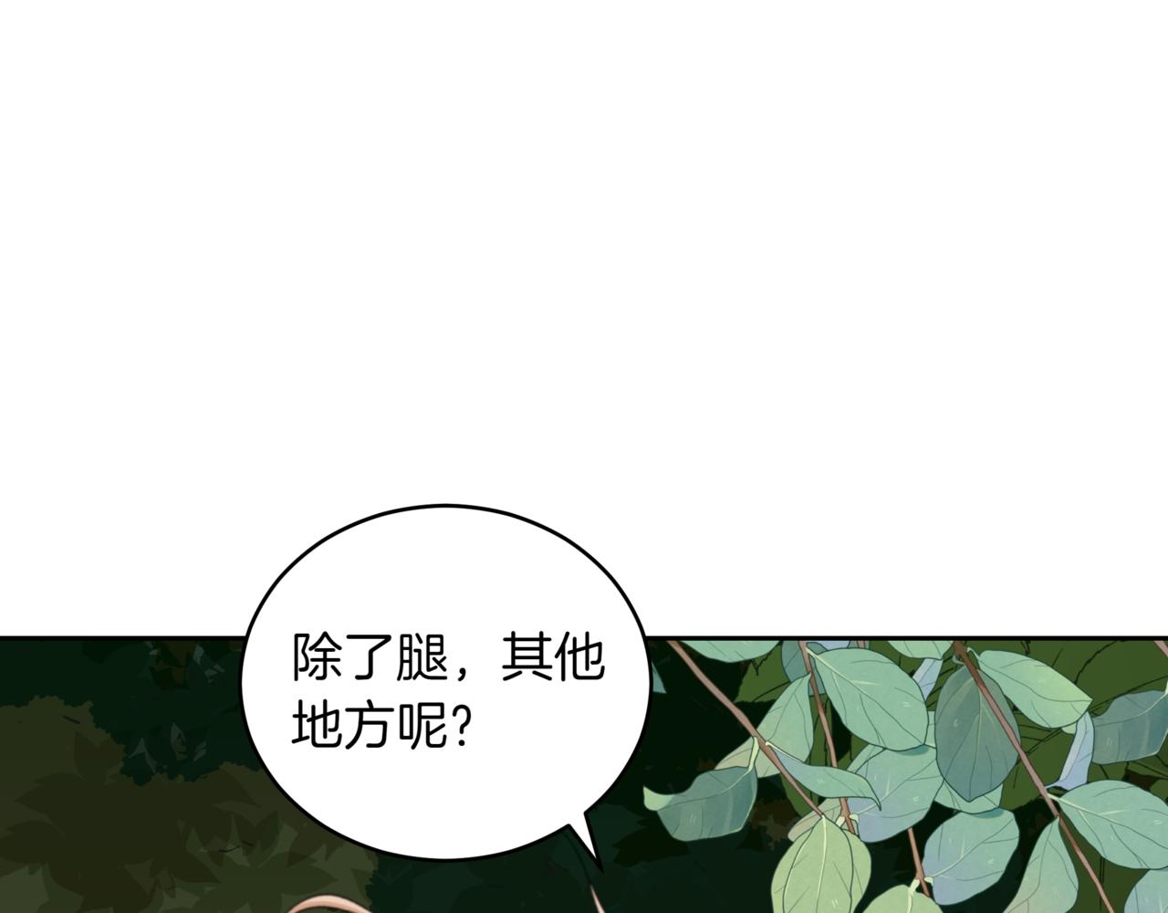 第153话 遇袭232