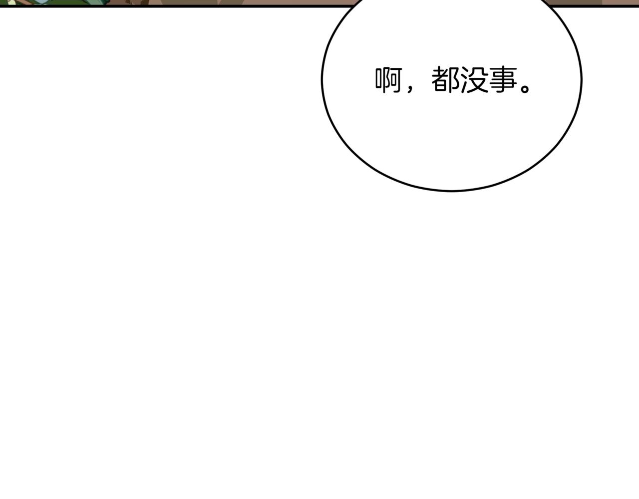 第153话 遇袭234