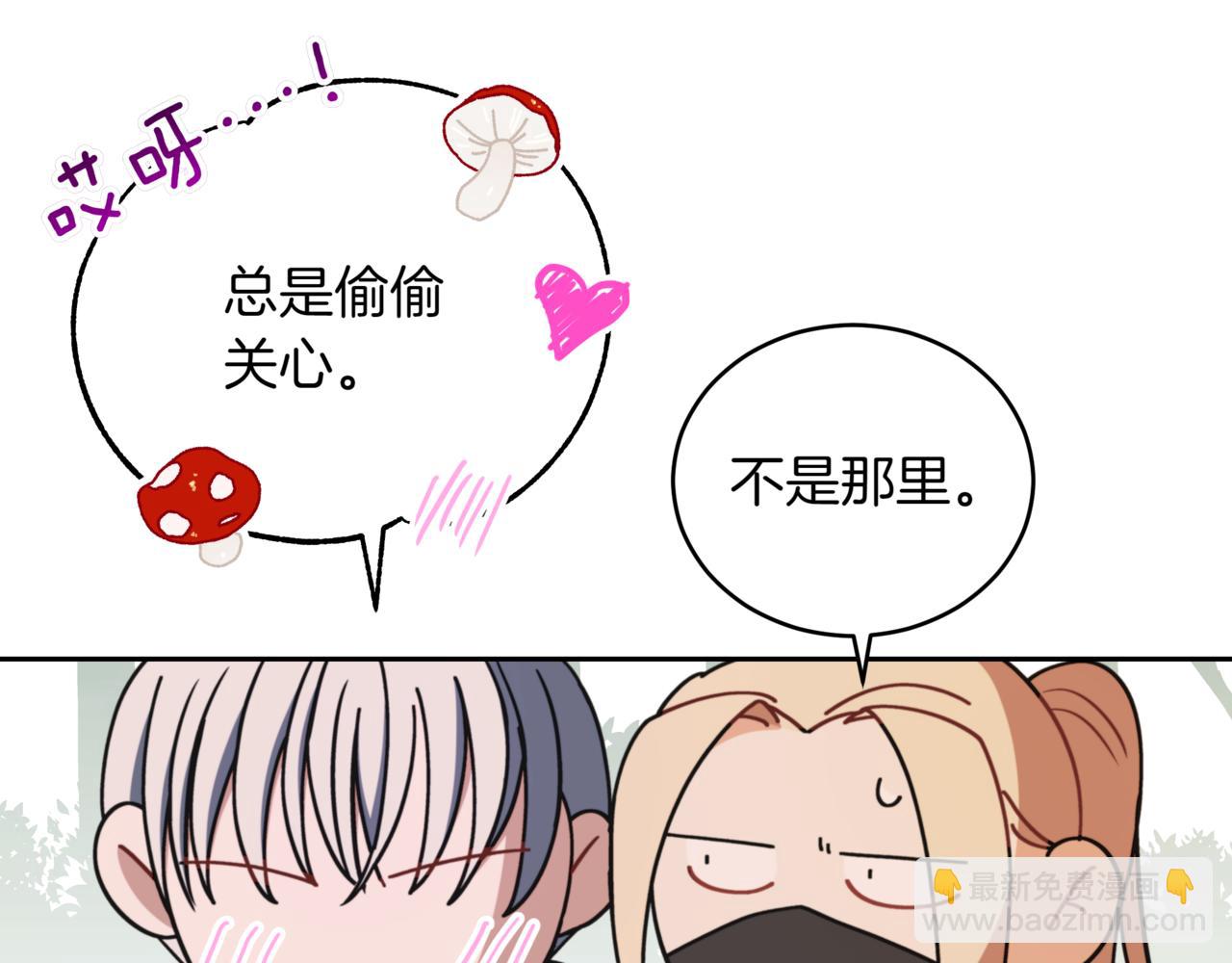 第153话 遇袭235