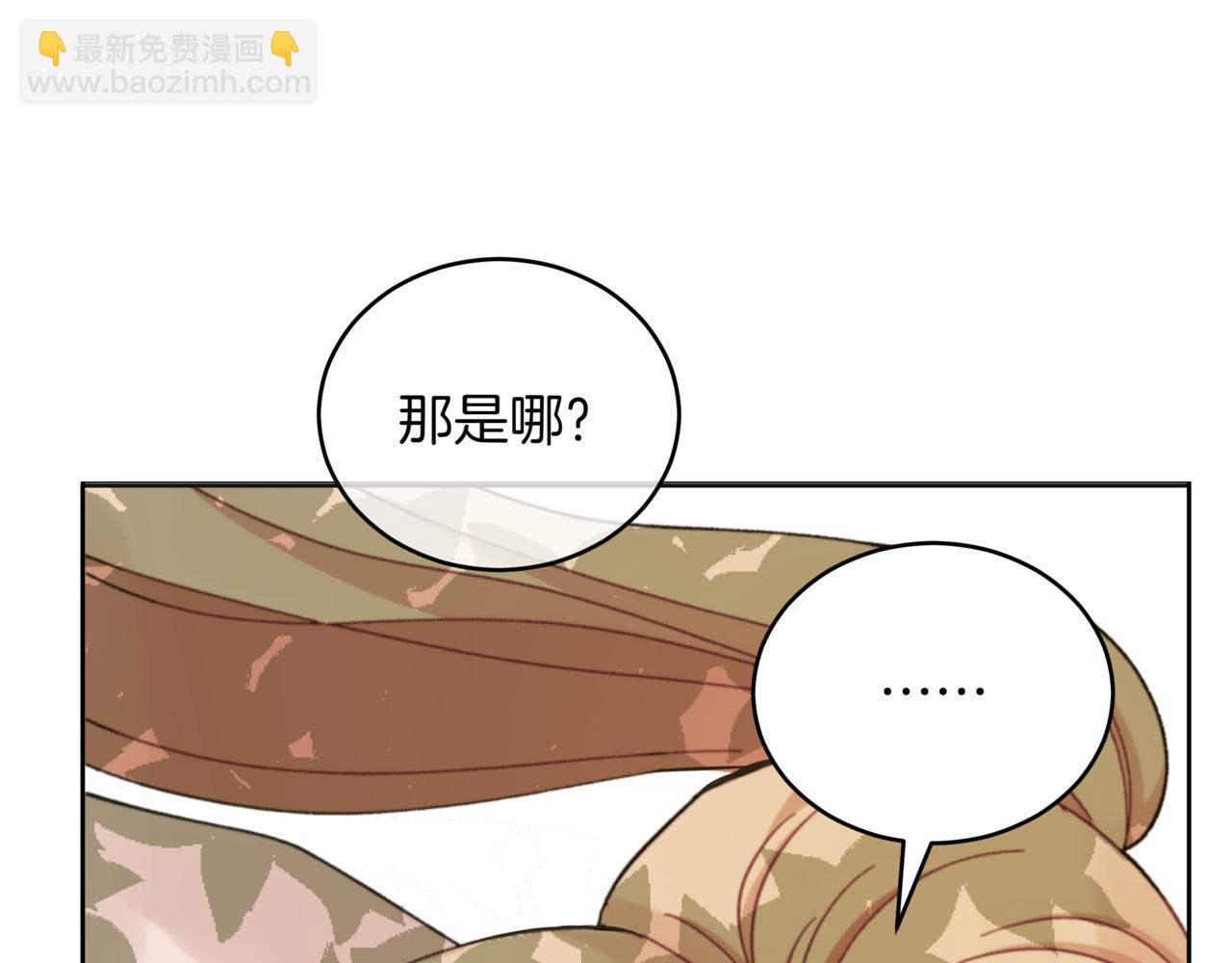 第153话 遇袭237