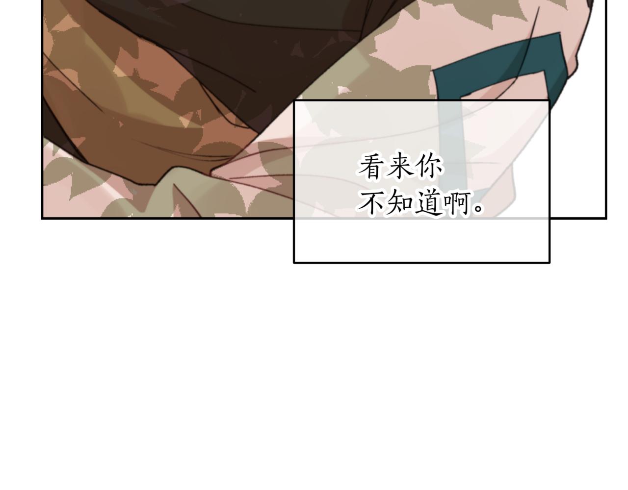 第153话 遇袭239