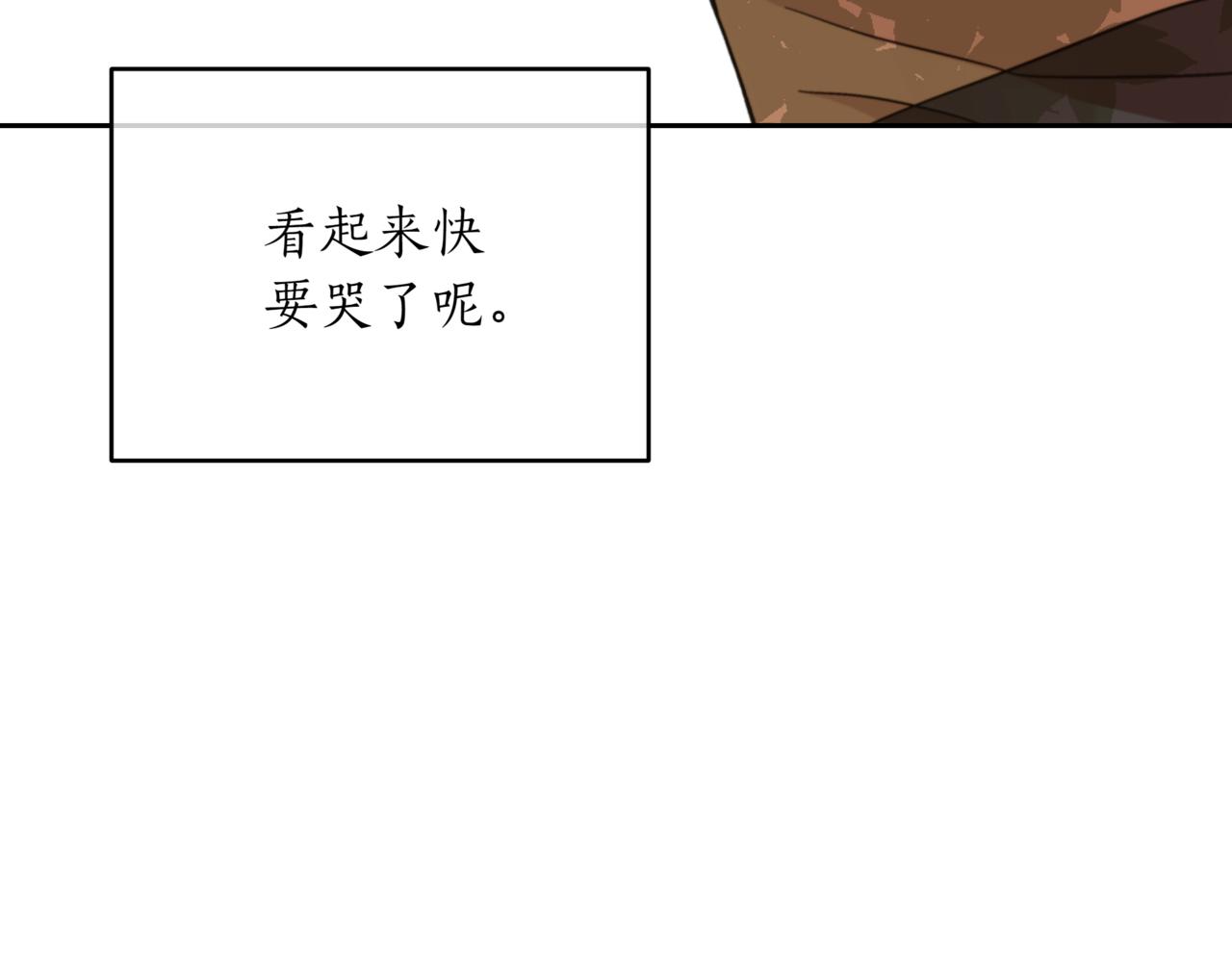 第153话 遇袭242