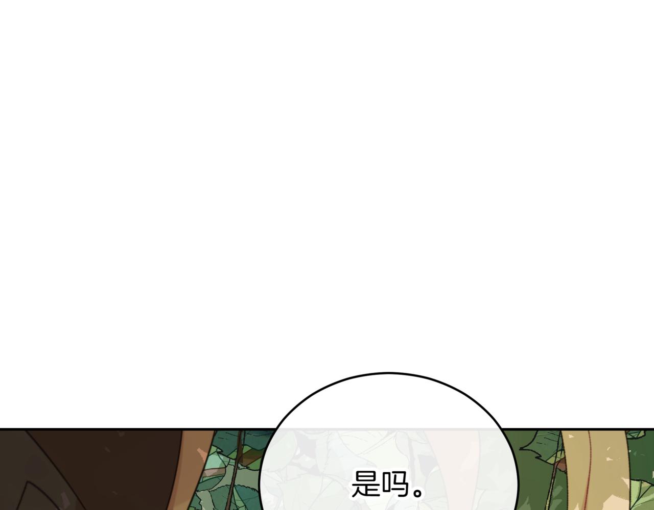 第153话 遇袭243