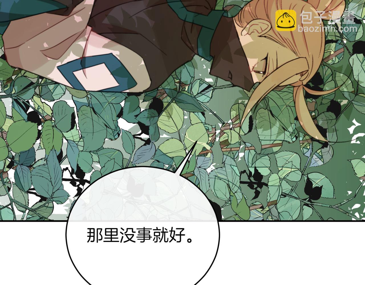 第153话 遇袭246