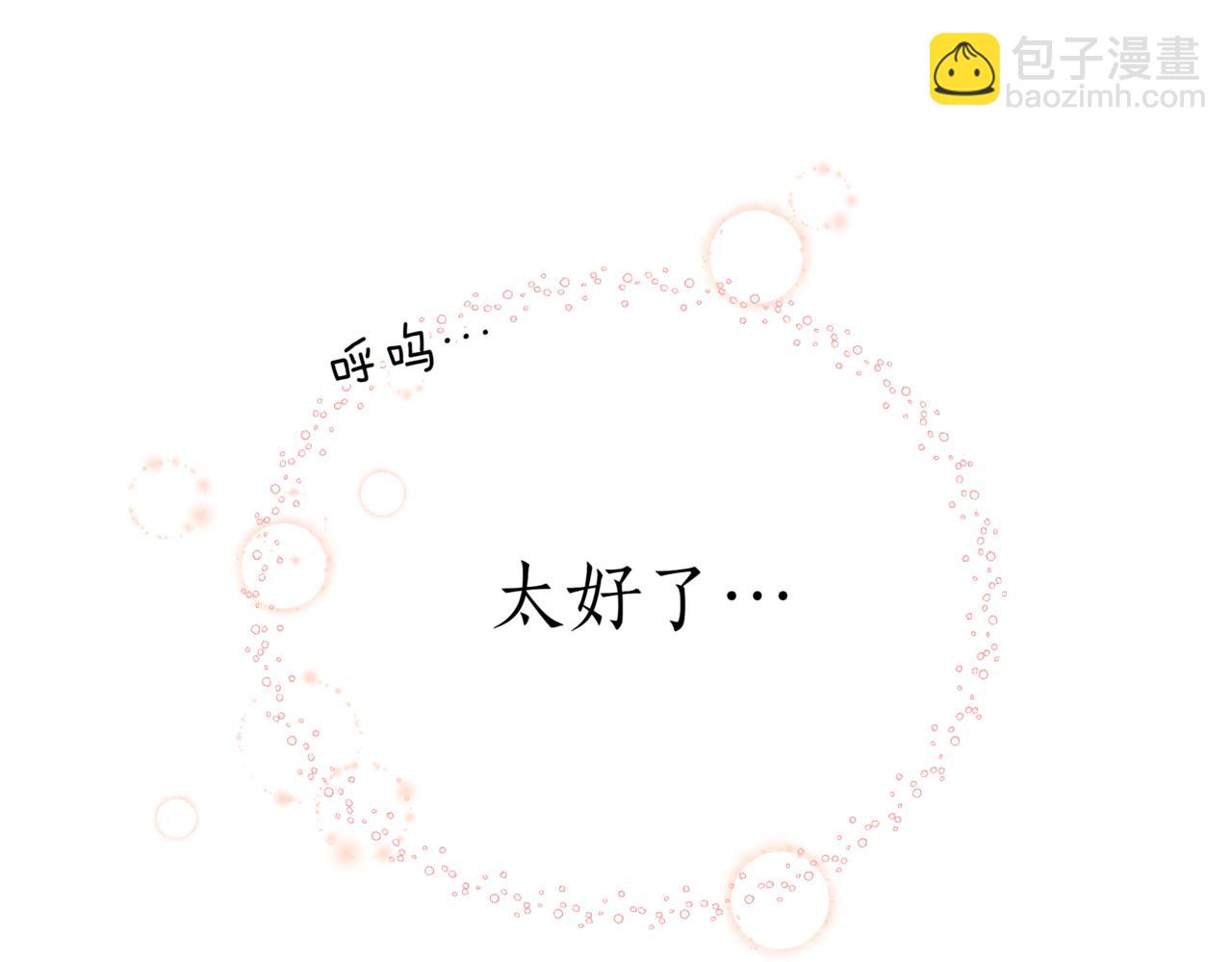 第153话 遇袭25