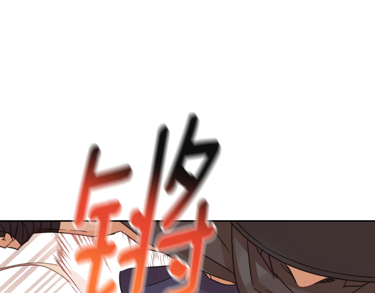 第153话 遇袭258