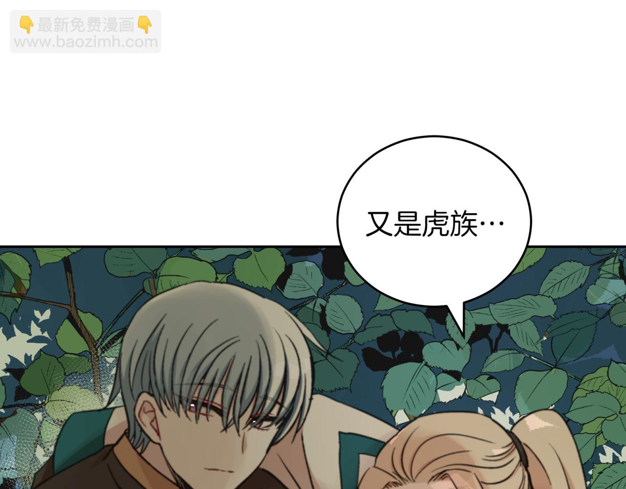 第153话 遇袭272