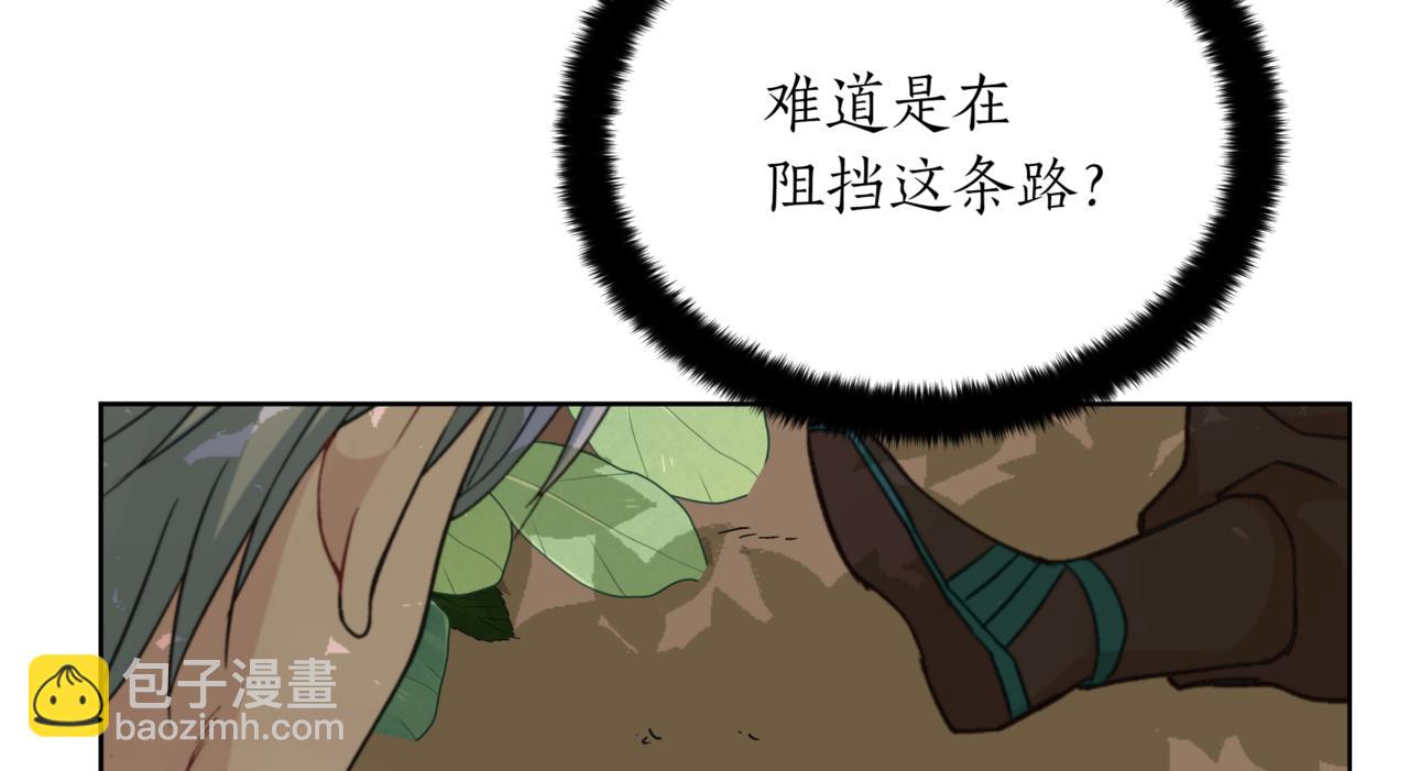 第153话 遇袭276