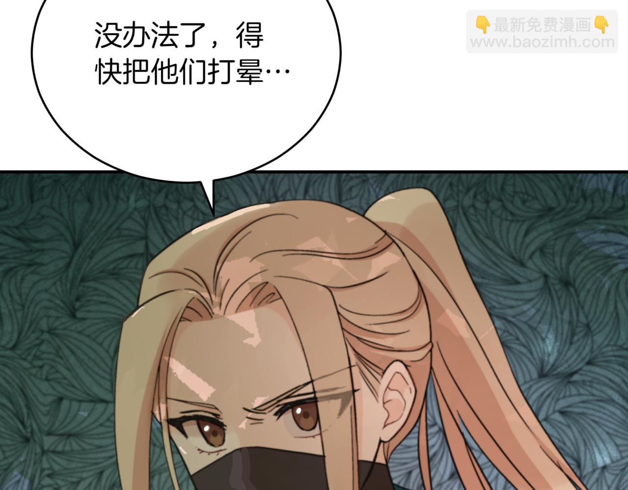 第153话 遇袭279