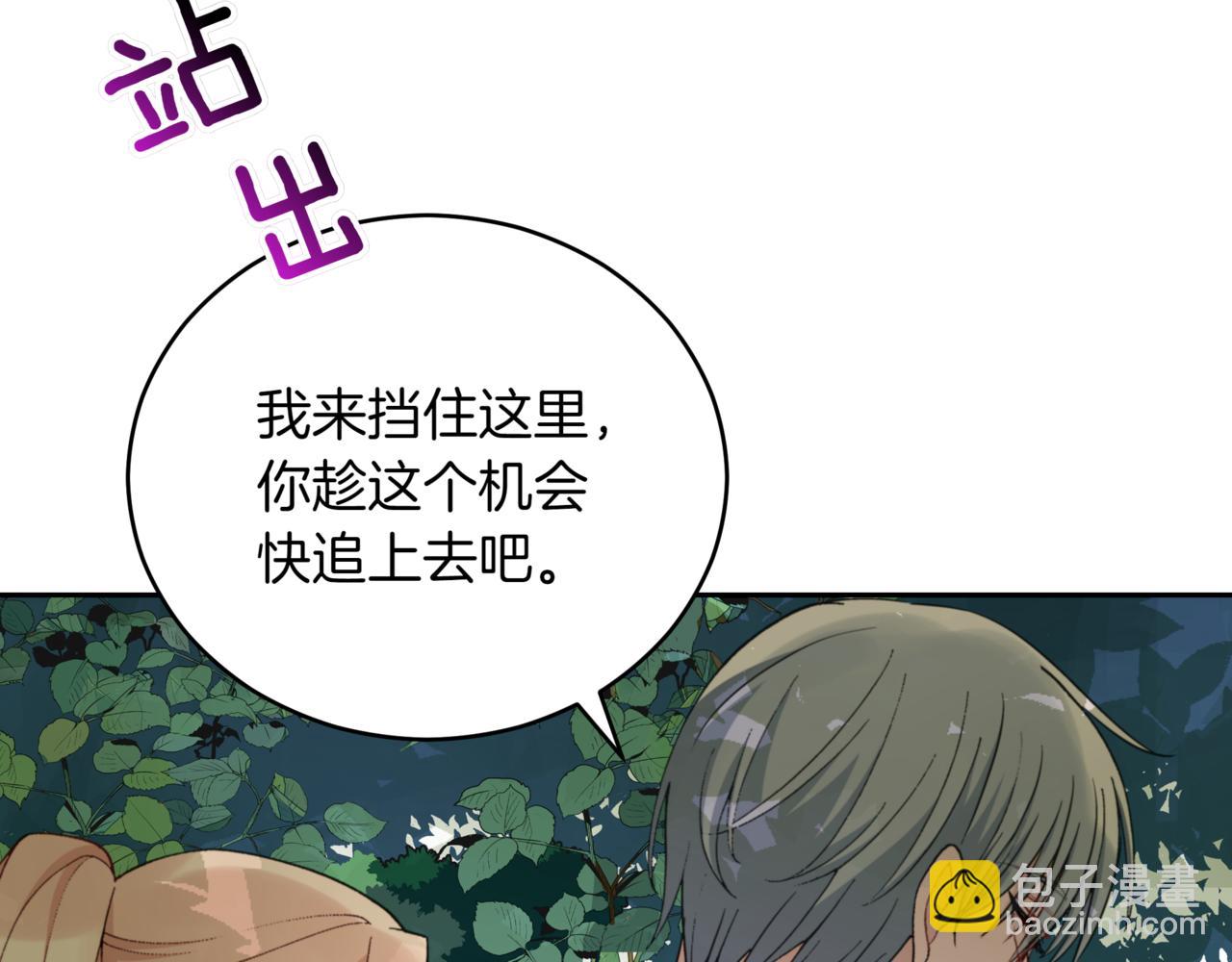 第153话 遇袭281