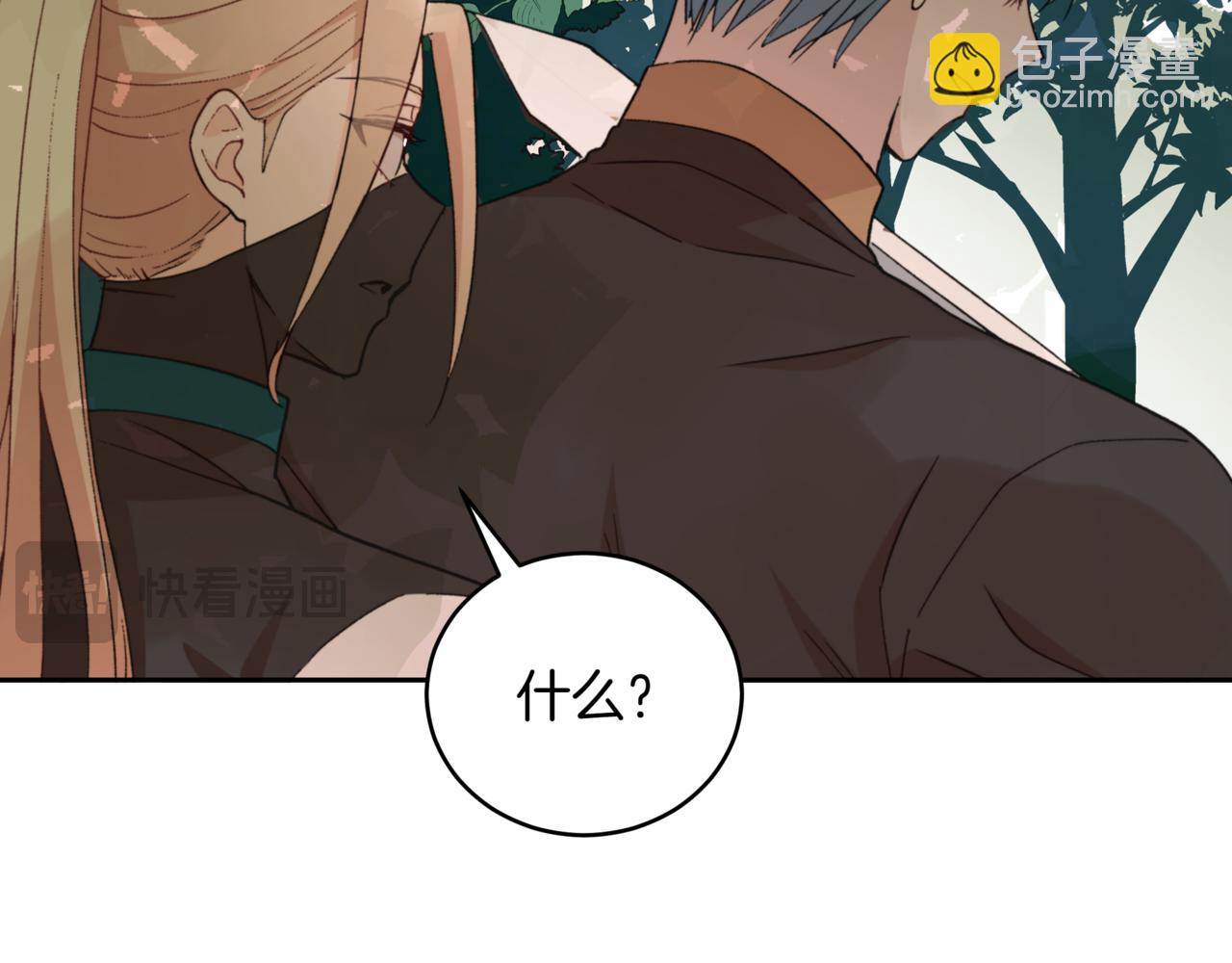 第153话 遇袭282