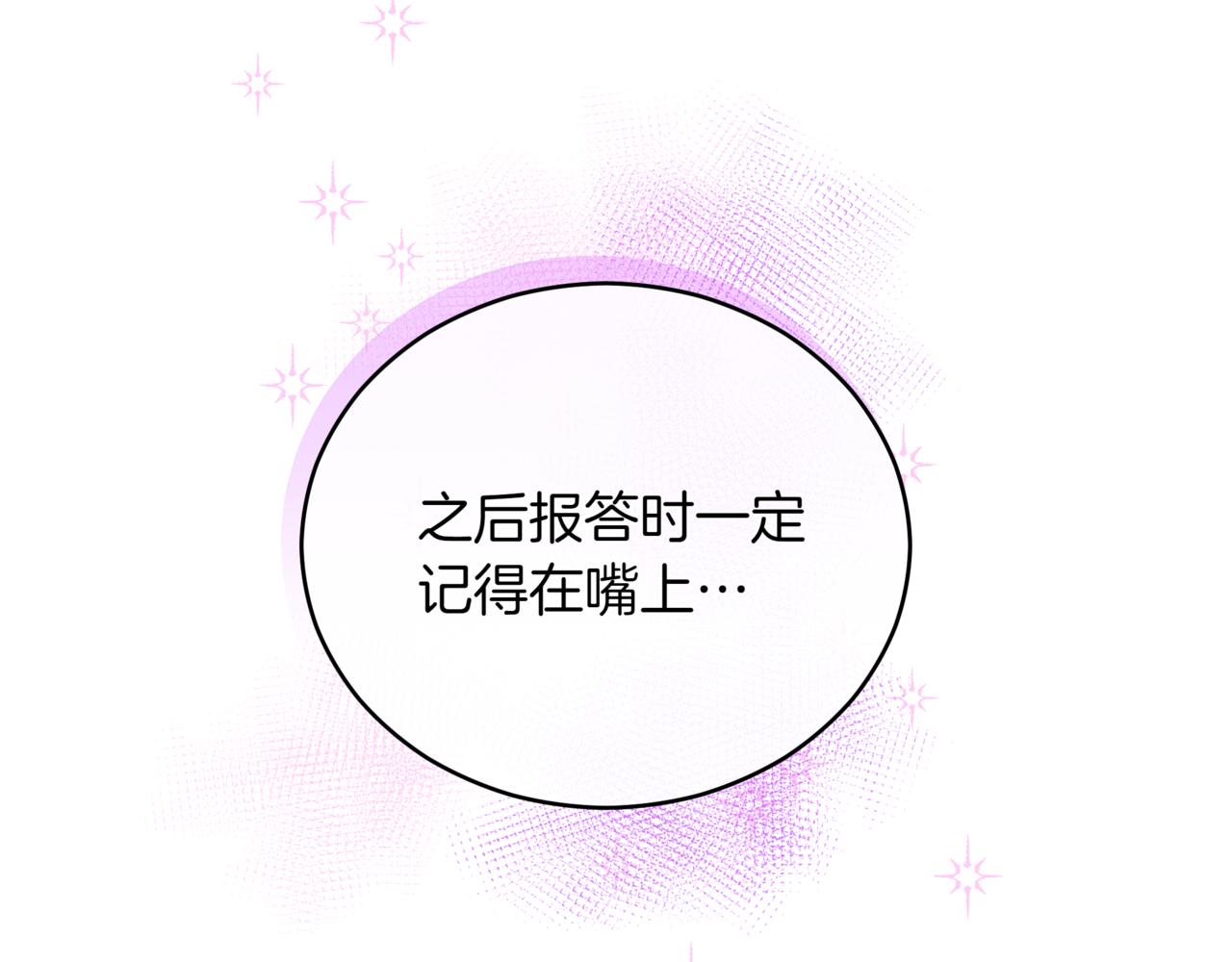 第153话 遇袭291