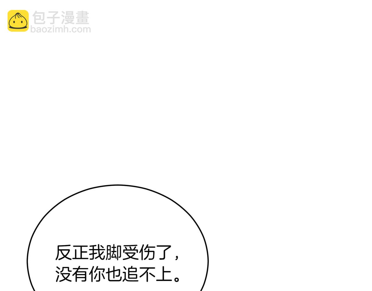 第153话 遇袭298