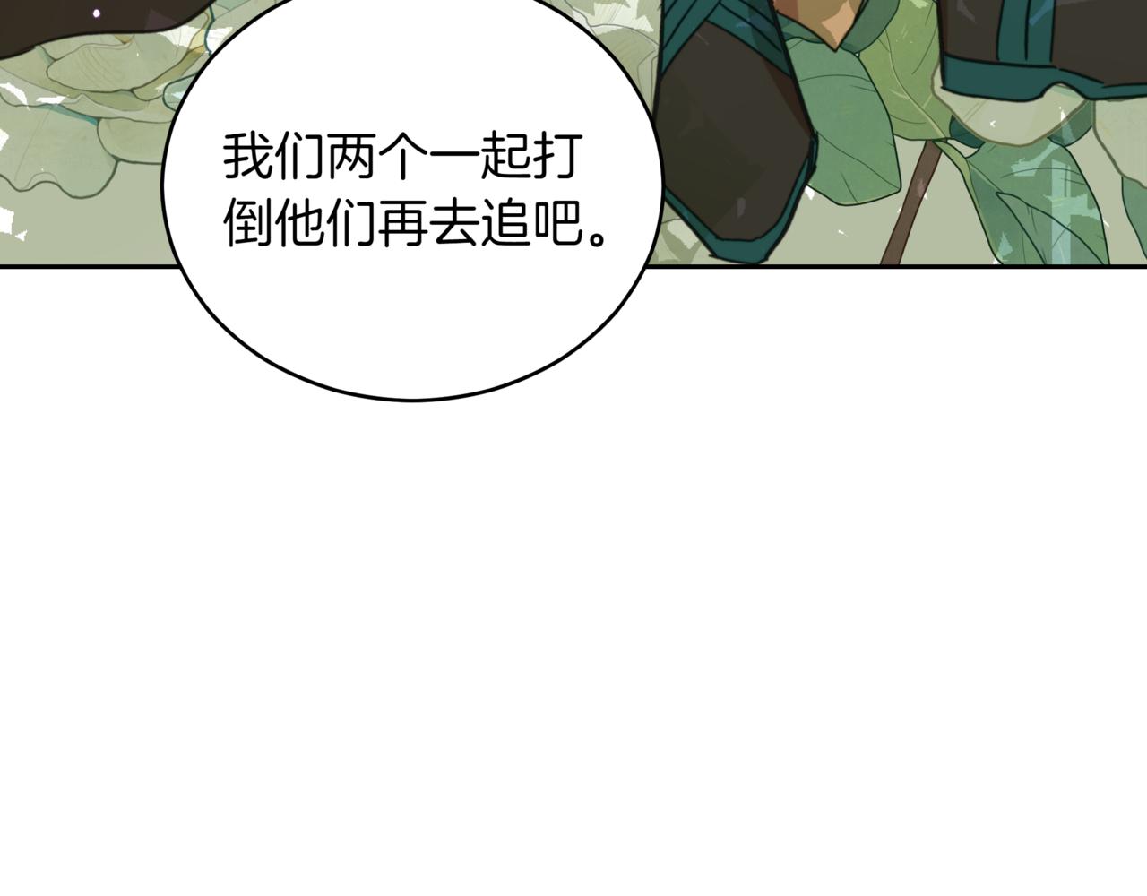 第153话 遇袭302