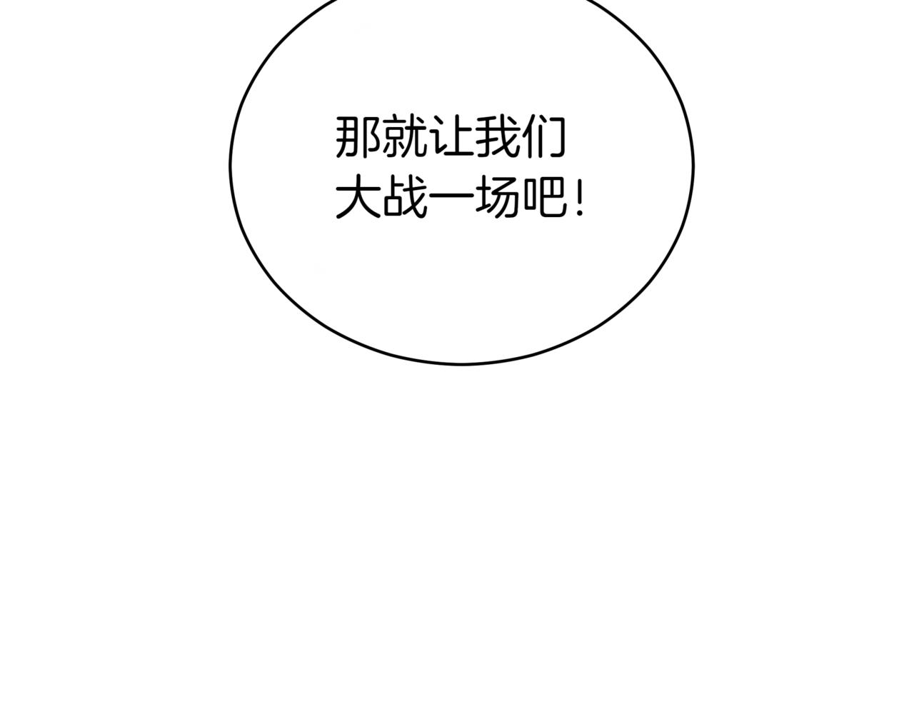 第153话 遇袭309