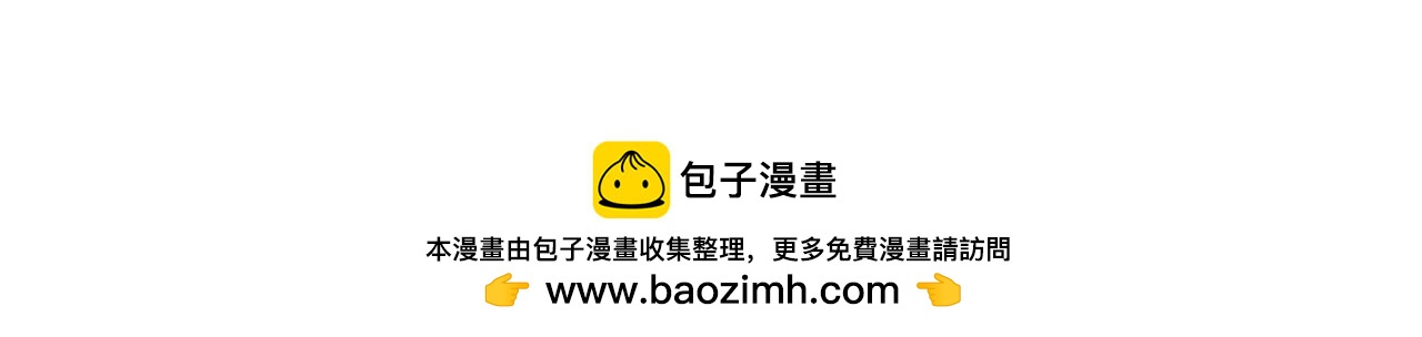 第153话 遇袭312