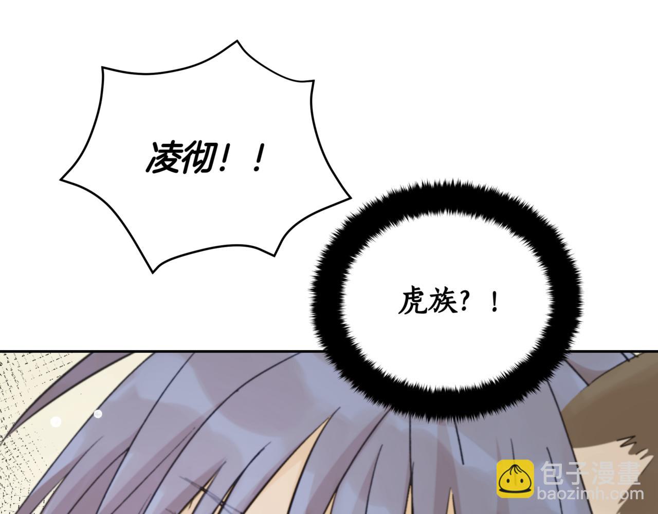 第153话 遇袭35