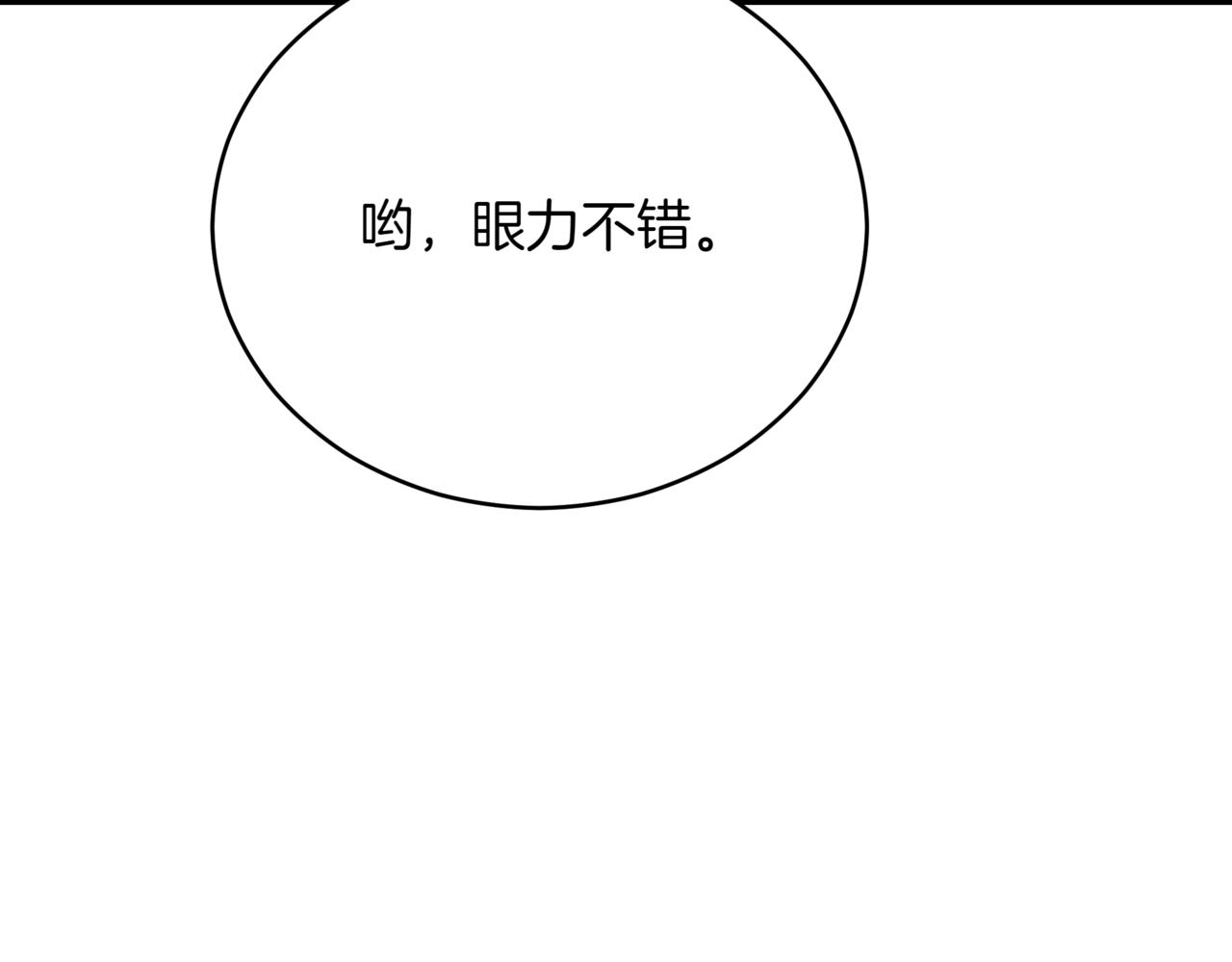 第153话 遇袭37