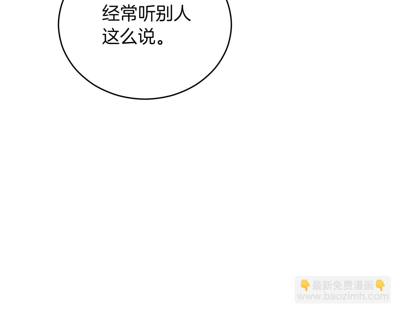 第153话 遇袭40