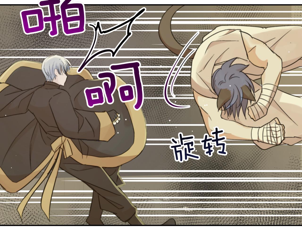 第153话 遇袭42