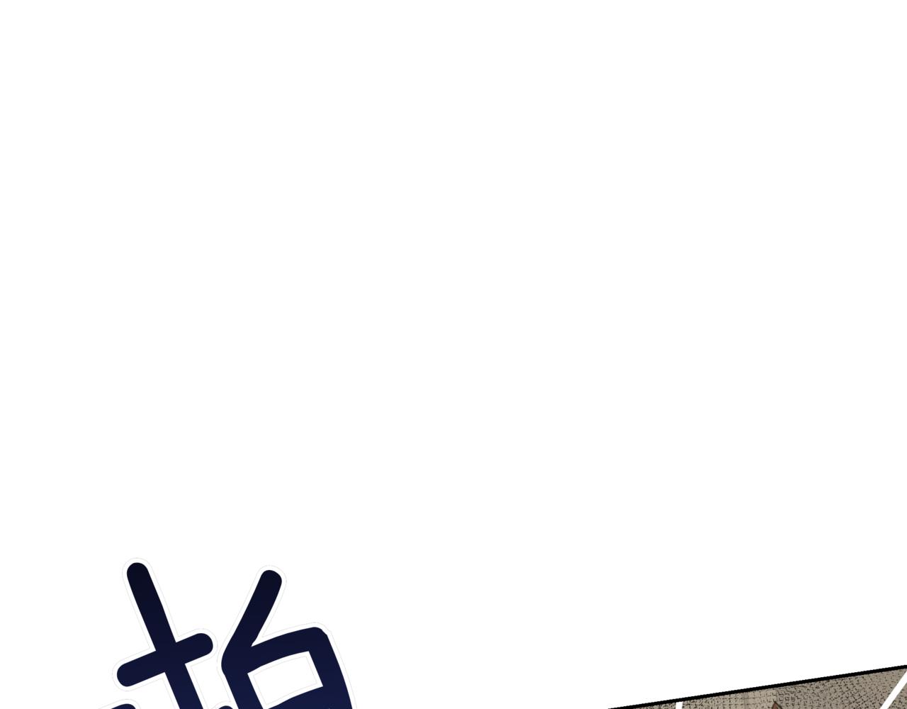 第153话 遇袭43