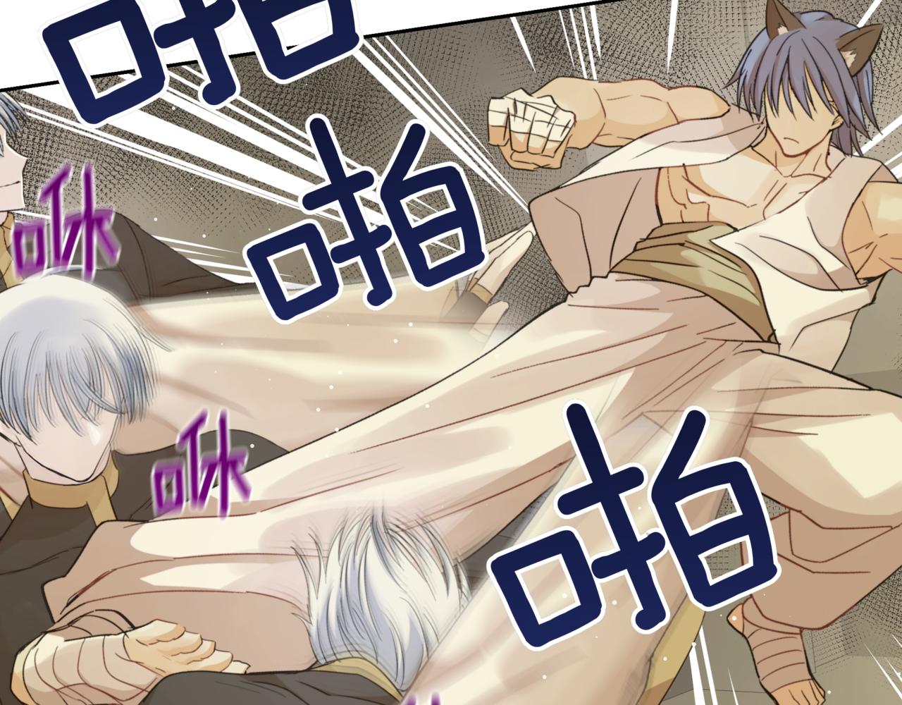 第153话 遇袭44